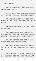 菲律宾移民对语言有什么要求吗？菲律宾入籍有那些方式？